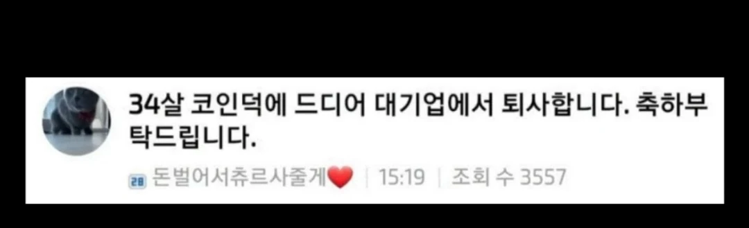 아 ㅋㅋㅋㅋㅋㅋㅋㅋ