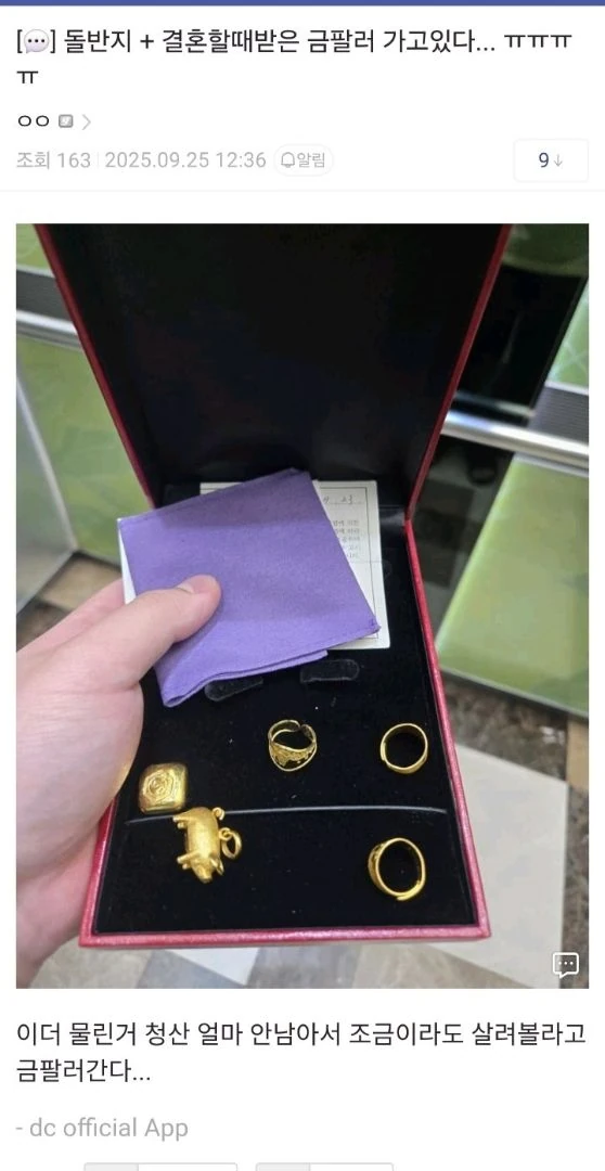 남일 같지 않네 ㅋㅋㅋㅋ