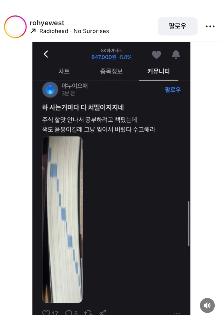 다 처떨어지네