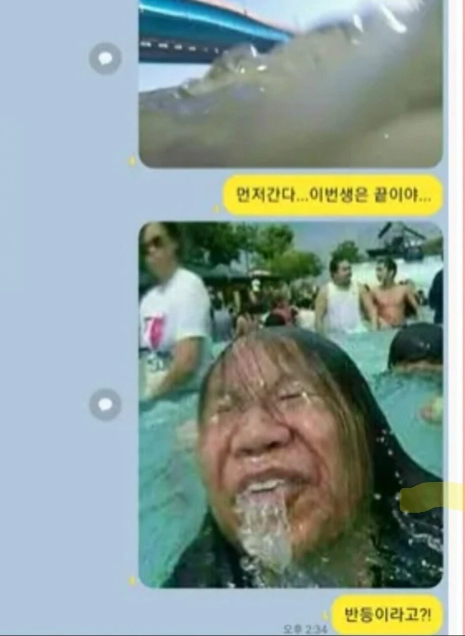 비트코인 마니 올랐네