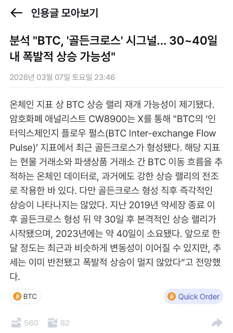 ??? : 한 번 더 속아봐?