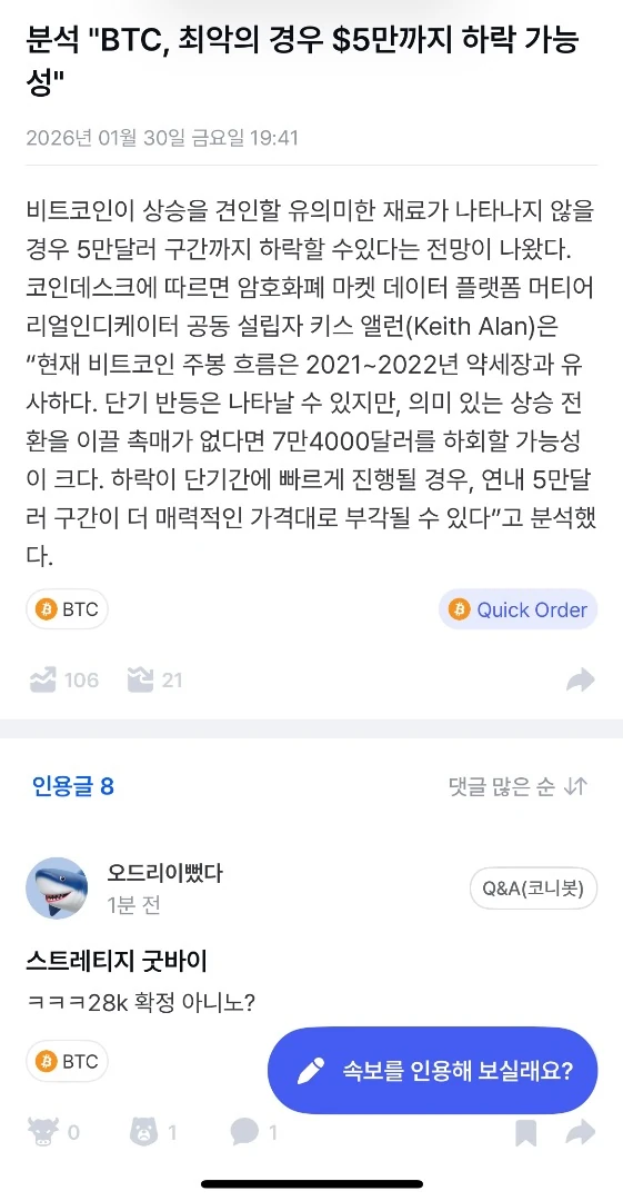 하여튼 좀 떨어지기만 하면