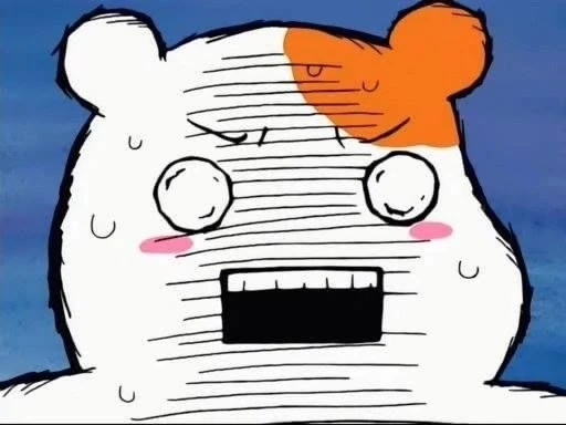 비트 등꼴 오싹...