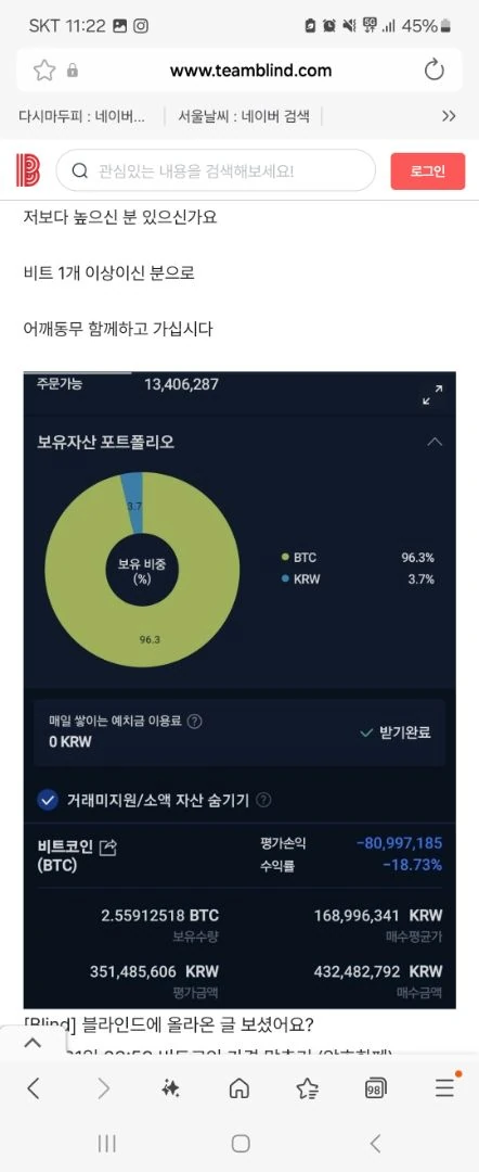 이번에 코인시장 변동성이 크긴컸다