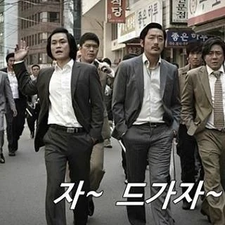 아반티스 간다 형이 말했다