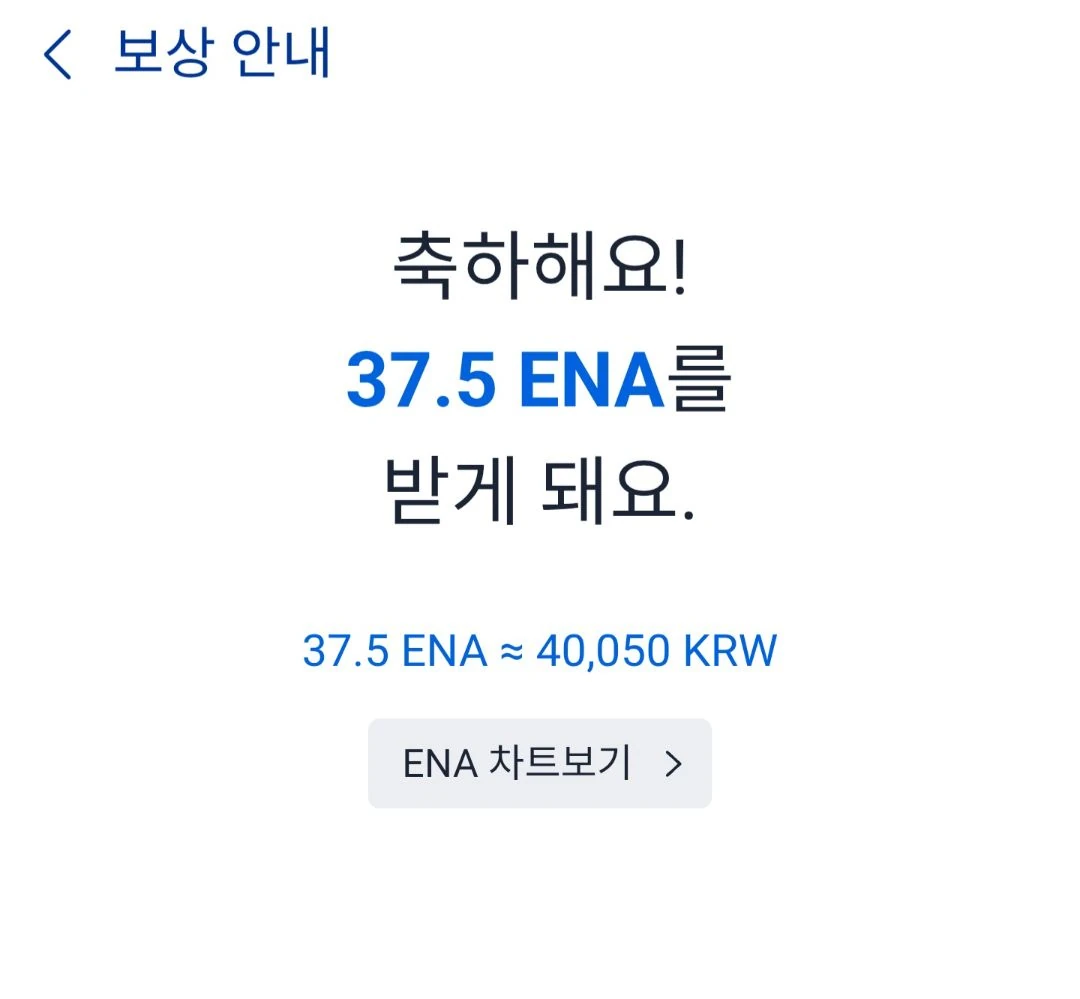 언넝 들어와리 치킨 먹게