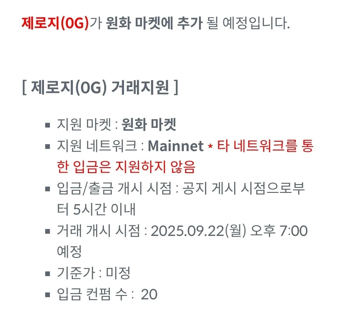 끝없이 사장 할 뿐이고