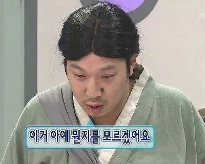 이게 맞나