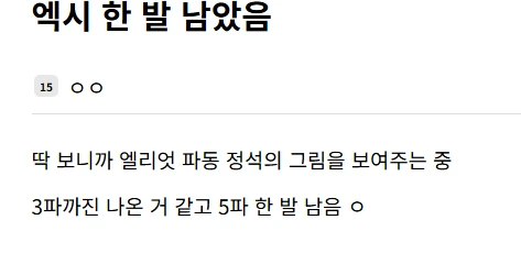 했제충입니다