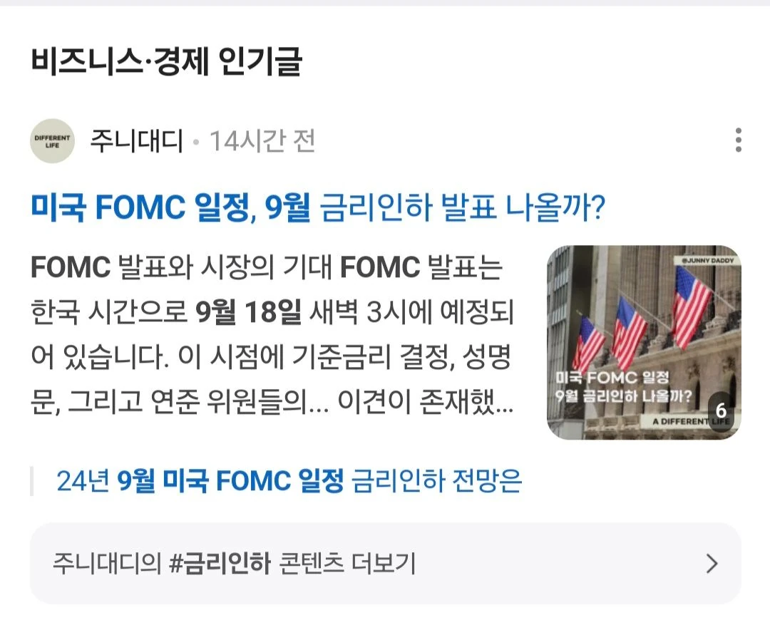 지루한 장세네요