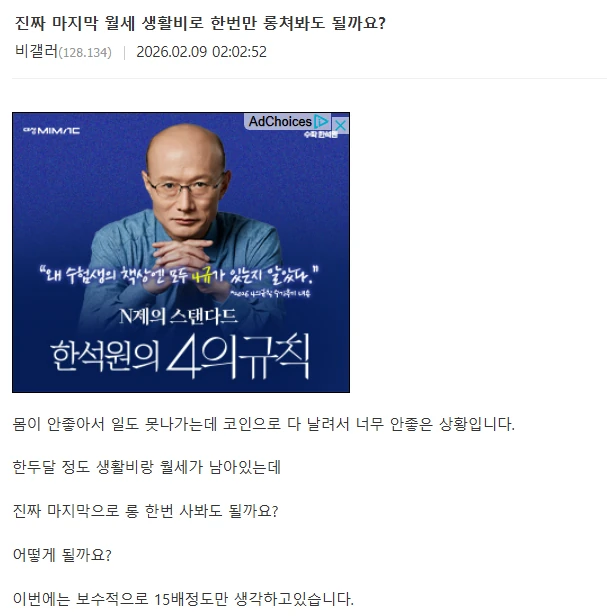 아아.. 님아 그 강을 건너지 마요