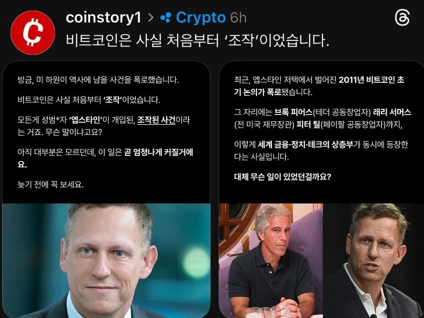 호재 떴냐?