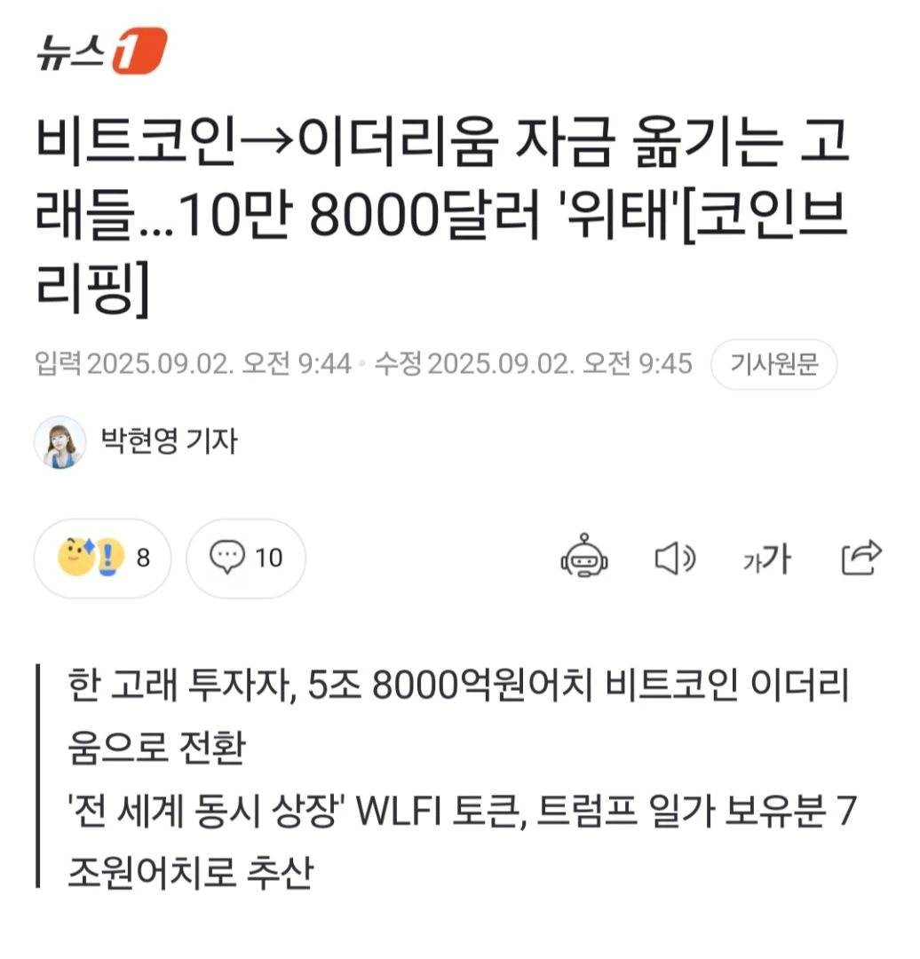 알트코인 전체 시가총액 어디서 보는지 아는분 ??