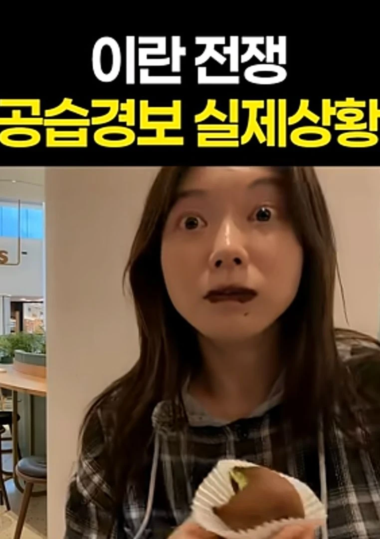 자두두 이란미사일 공습현장