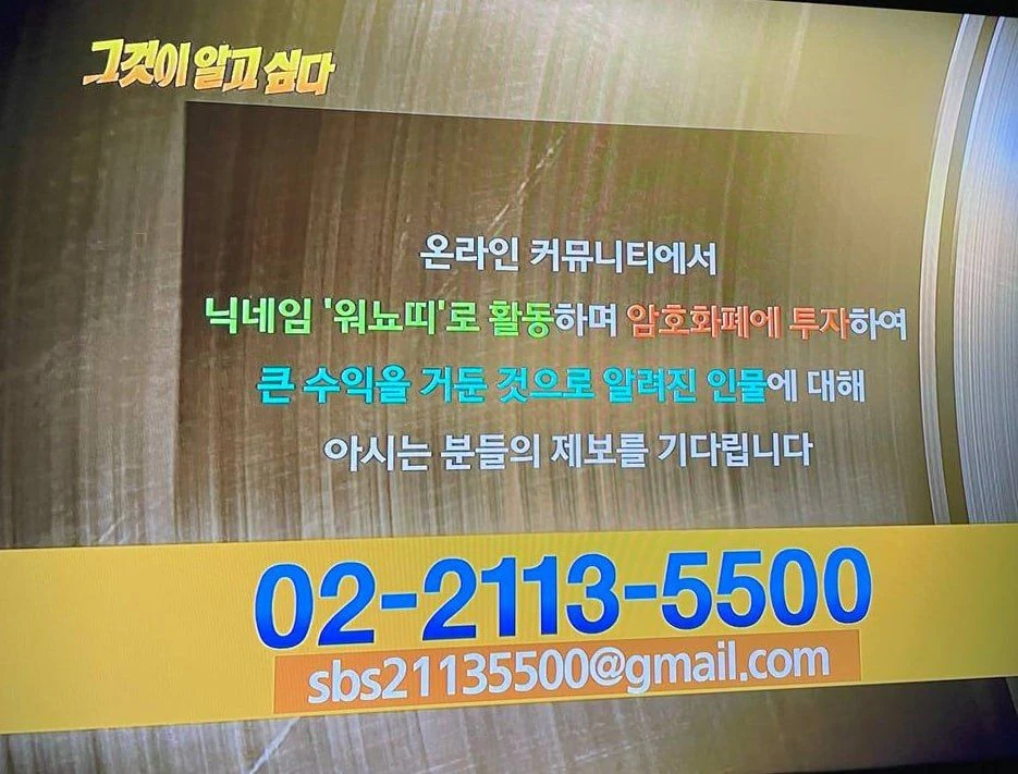 워뇨띠 무슨일 있음?