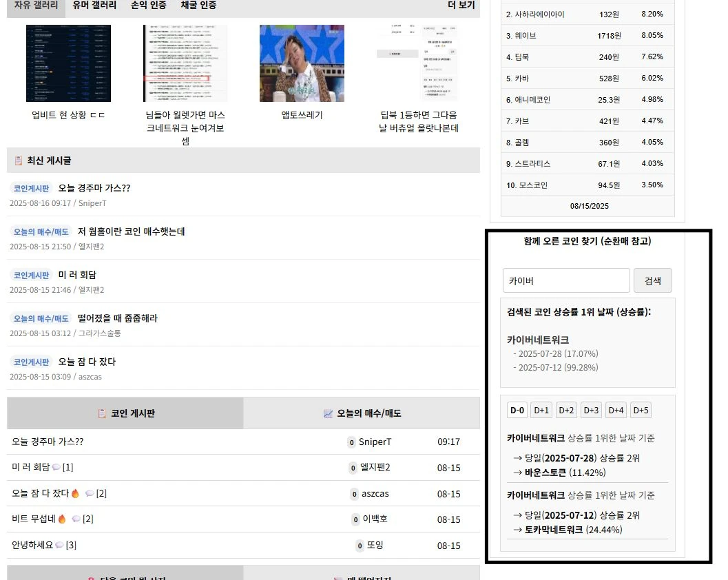 기본으로 하나 보이네이제