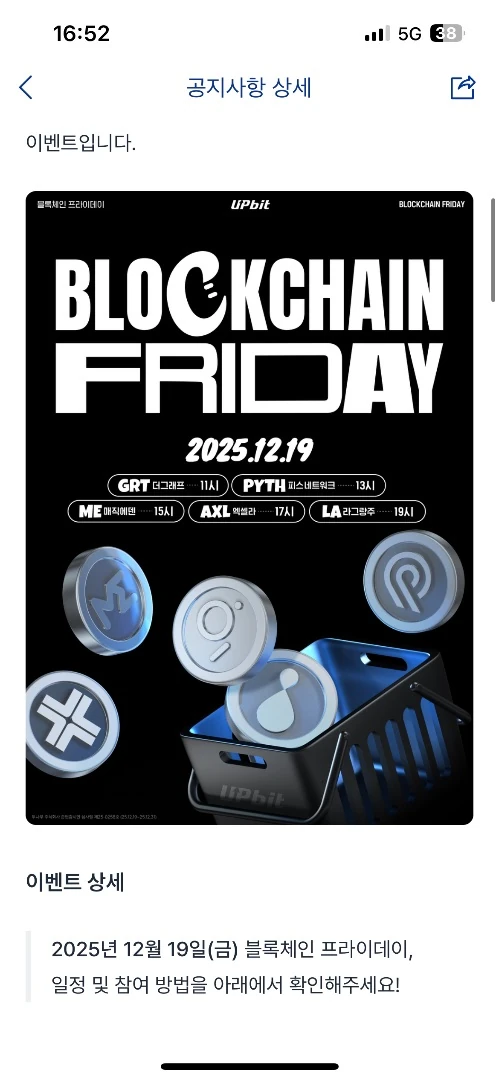 아 어제 퀴즈했네