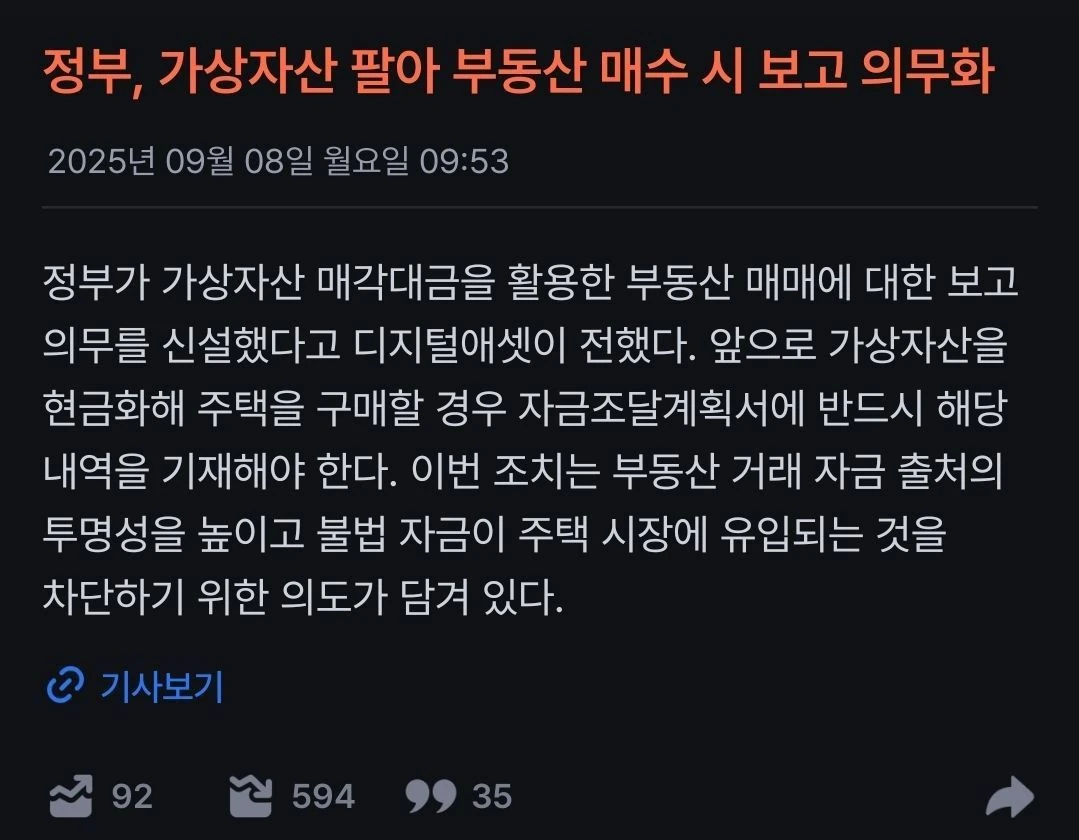 이건 좀 아니지