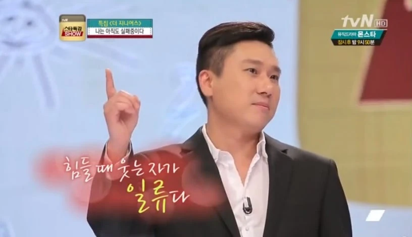 주말엔 횡보 국룰
