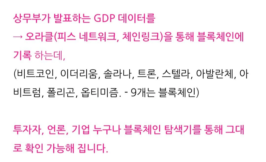 불장 대비는 이 코인들로 끝내보자