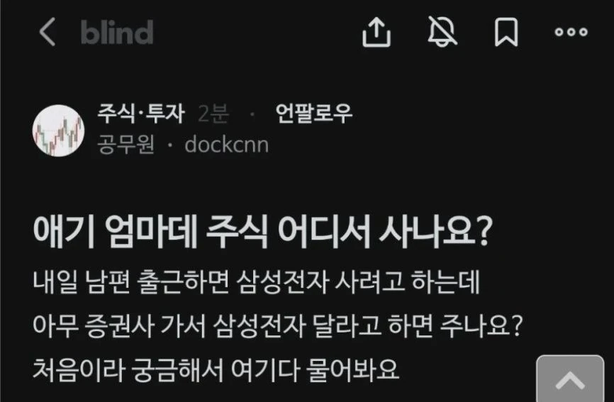이 여자분 남편 찾습니다