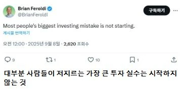 이것이 나의 가장 큰 실수