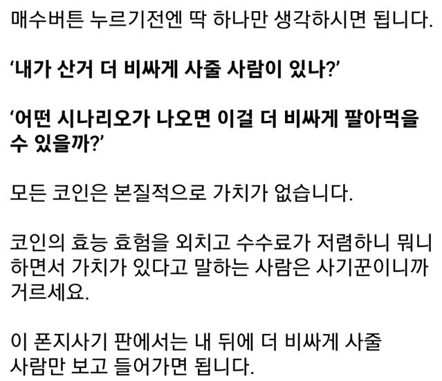 말이 쉽지