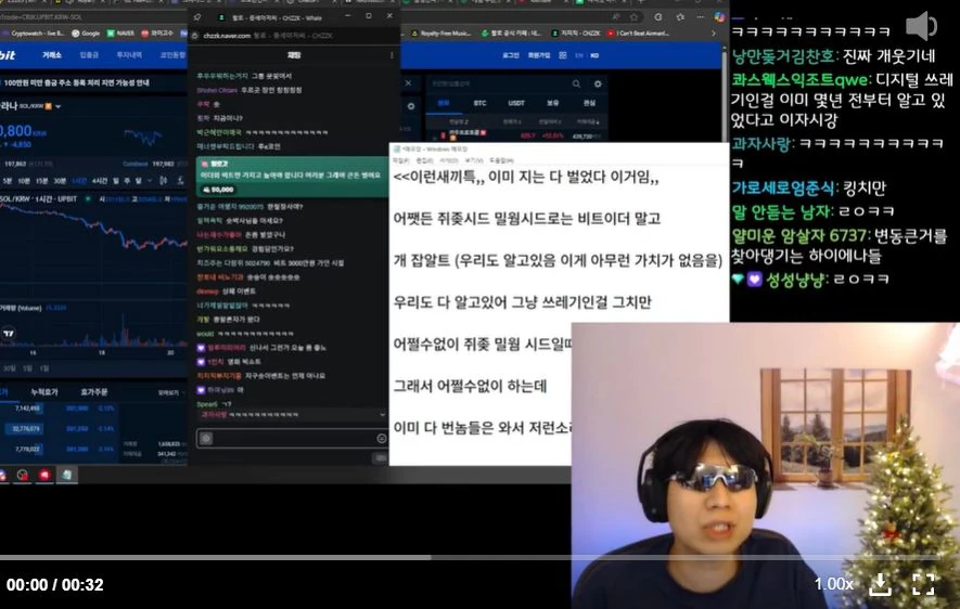나도 비트코인 사고 싶다고 !!!!!!!