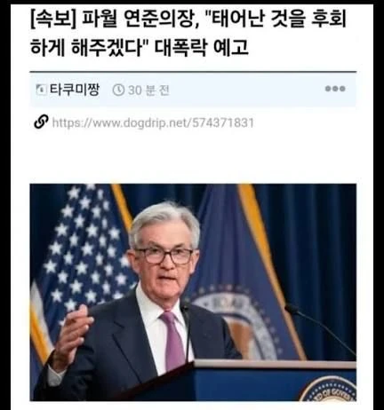 숏충이들 떼부자 되겟다