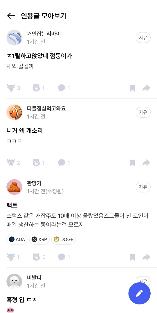 아서헤이즈 도라이임?