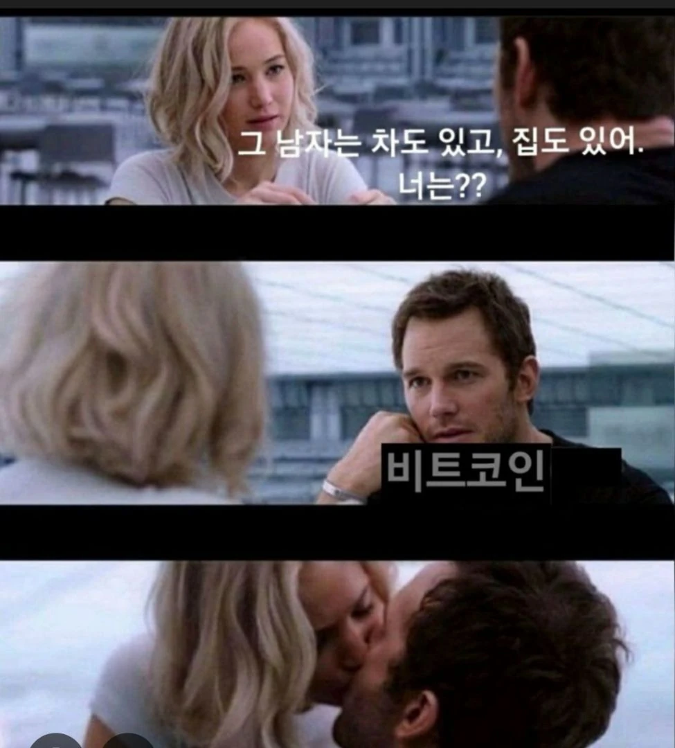21세기 알파메일