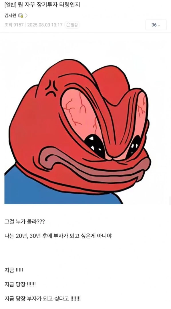 장투 이야기하지마라