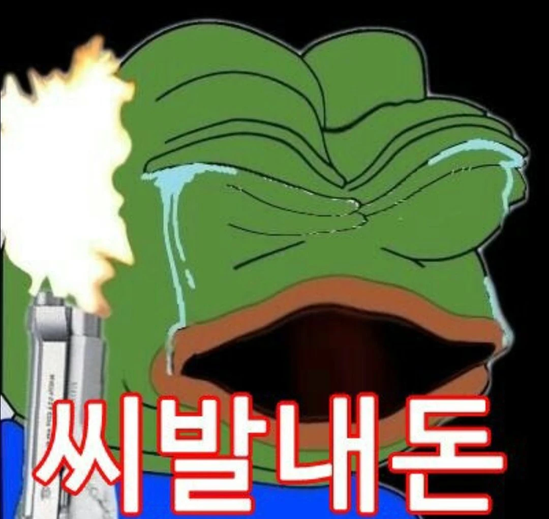 업비트 아반티스 왜케 안오르노
