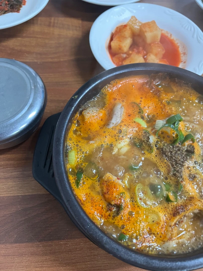 해장하고