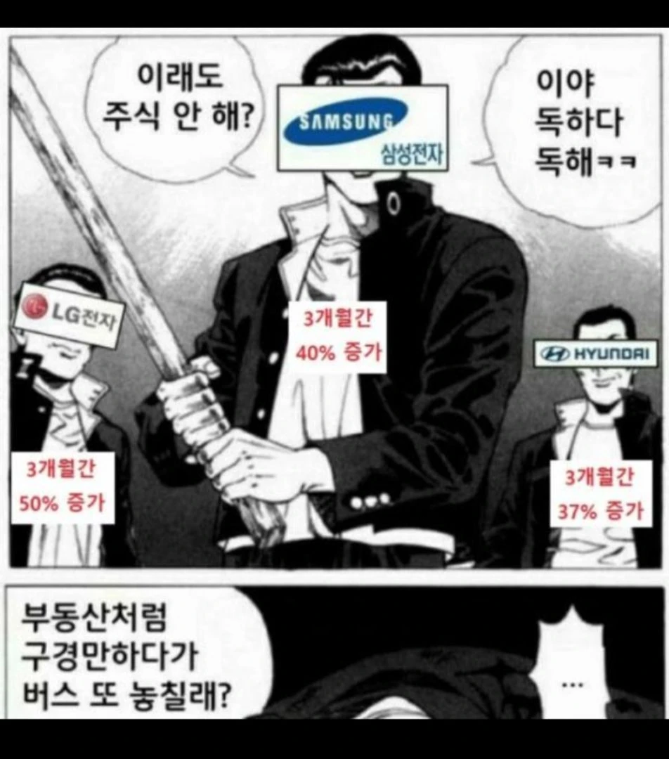 비트형 이더형 보여줘