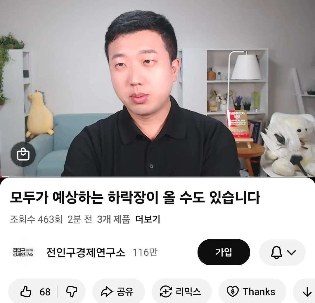 형이 말했다