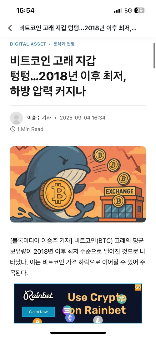 이거 ㅅㅂ