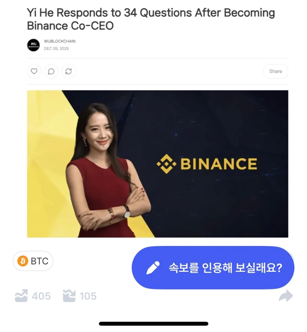 비트코인 과거와 달리 급락 없을 것