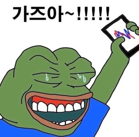 단타 하는 형들 많나?