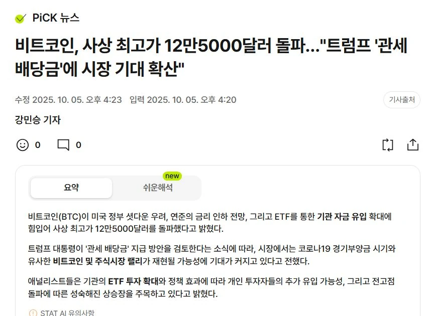 내가세력이면