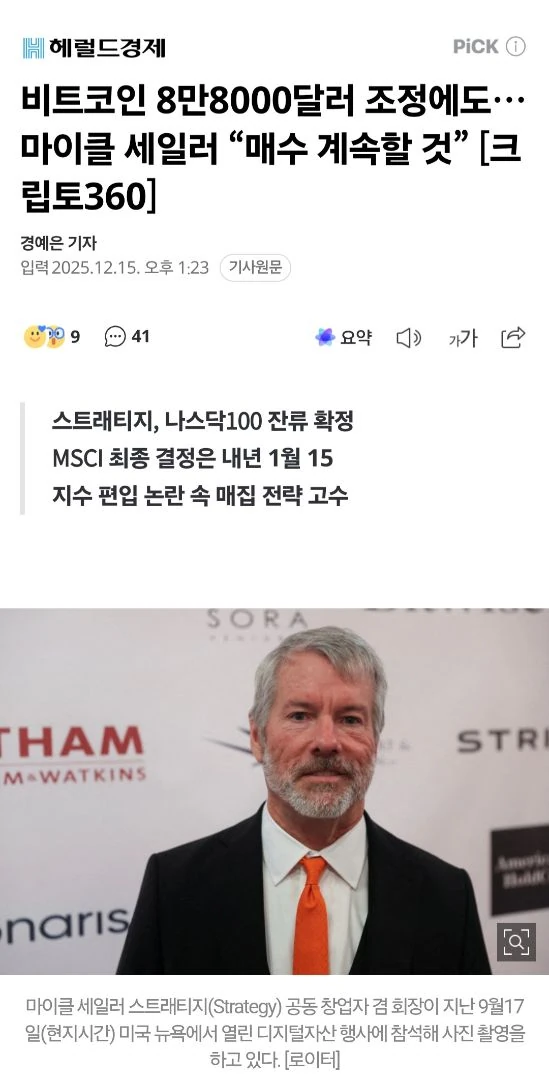 세일러형 무슨계획인걸까