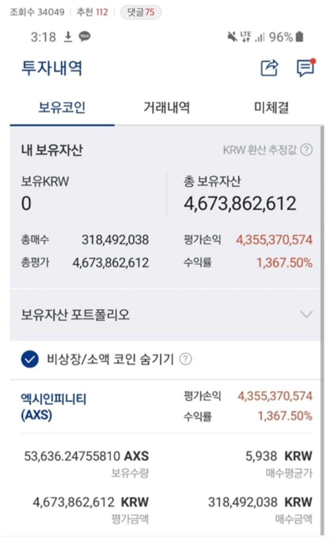 불장기원 27일차