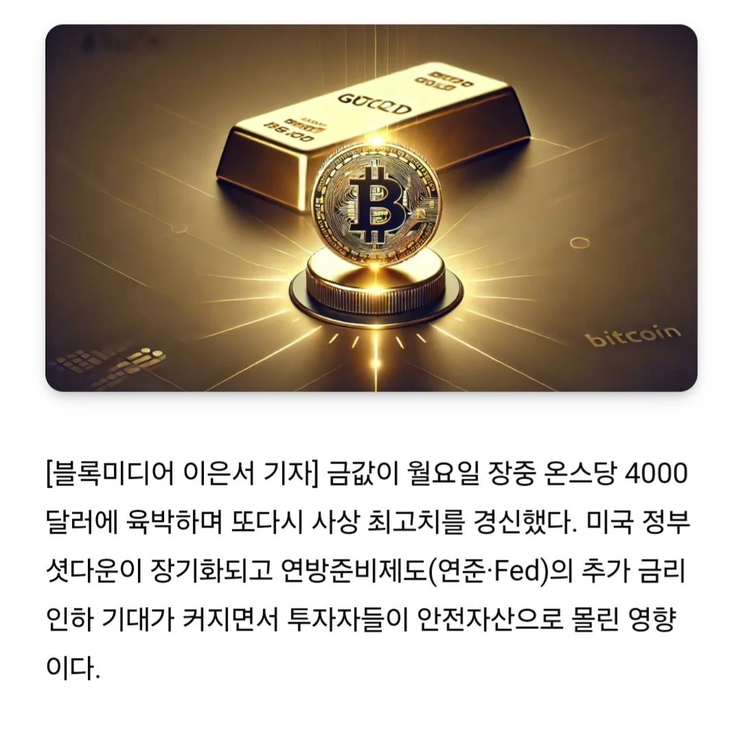 정답 알려준다