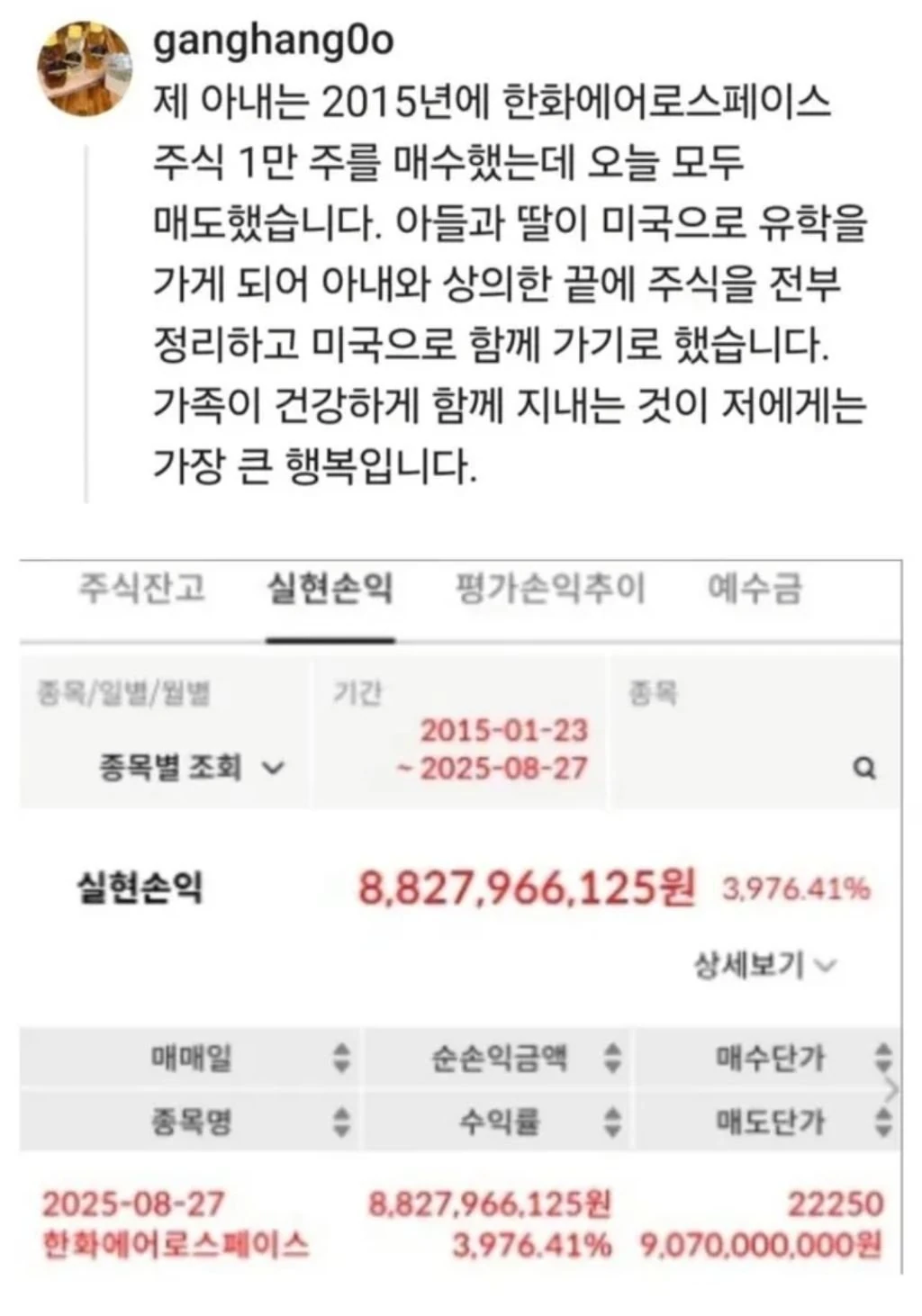 우리 코인 왜하고 잇지