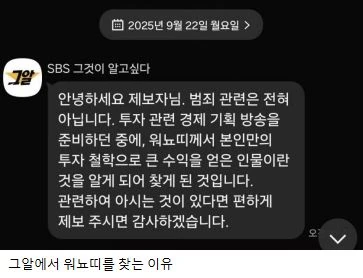 워뇨띠 찾는 이유 나옴