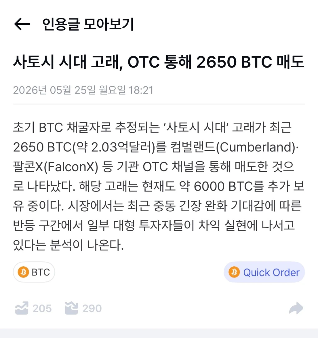 와 10년을 어케 기다리냐