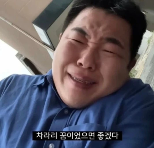 이더리움 -30퍼 개노답